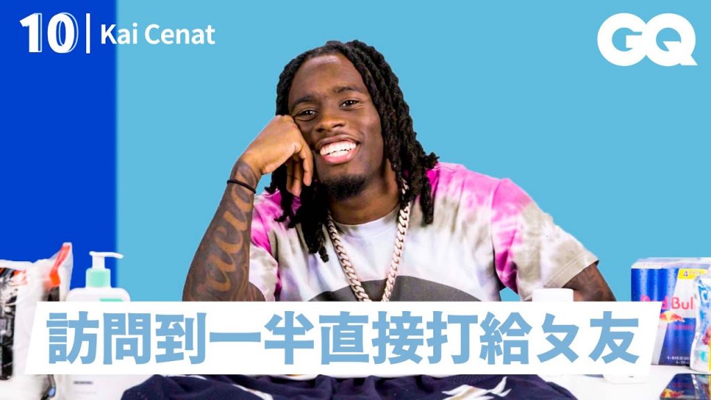 God did!Kai Cenat超爆笑分享10件必備單品!尬電M3連噴甚至直接摳床友,「那東西」絕對不能給別人知道…|明星的10件私物|GQ Taiwan