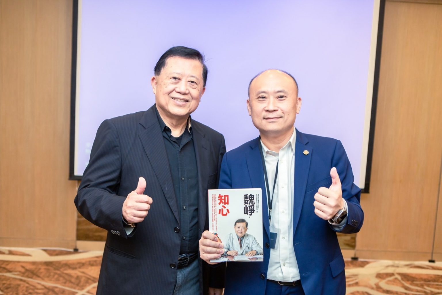 「心臟健康.快樂生活」紫青商會春酒晚宴魏崢主講