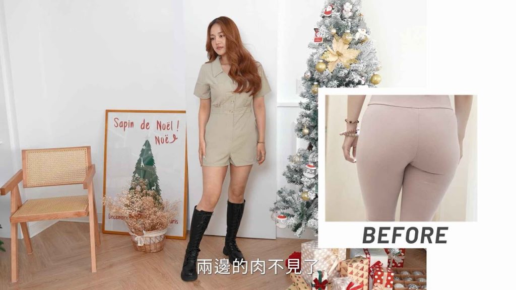 Vaser2.2威塑大腿環抽自體脂肪隆乳合併超能電漿改善身形三個月後心得分享~