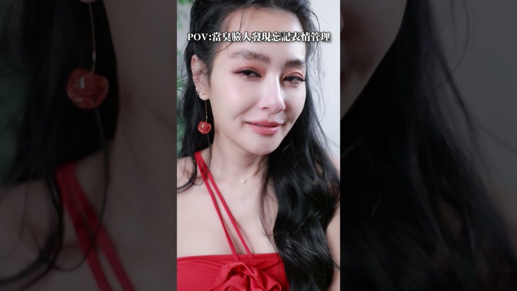 笑比不笑還可怕😂 #shorts 【王思佳】