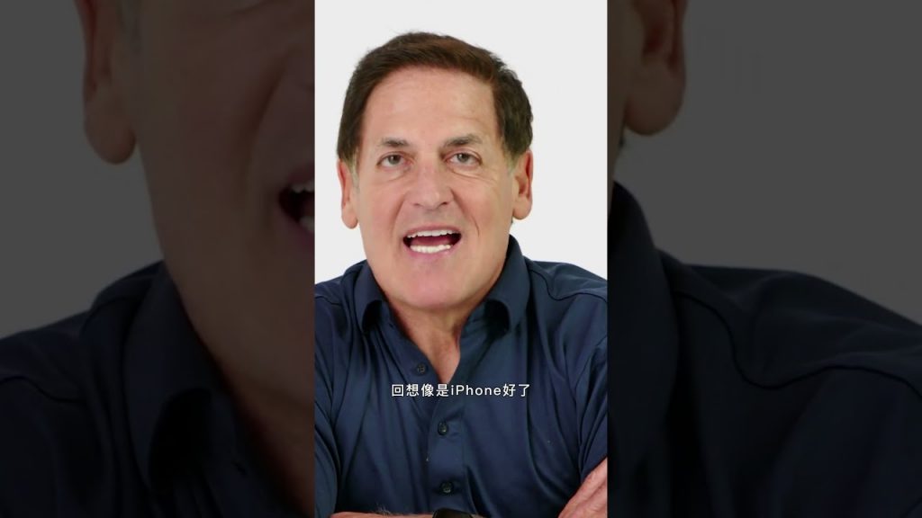 看待虛擬貨幣的方式 #crypto #markcuban