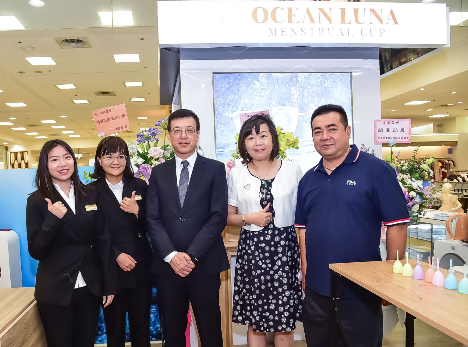 海洋露娜月亮杯女性經期保養品牌實體展櫃 致力提升女性經期健康與自由
