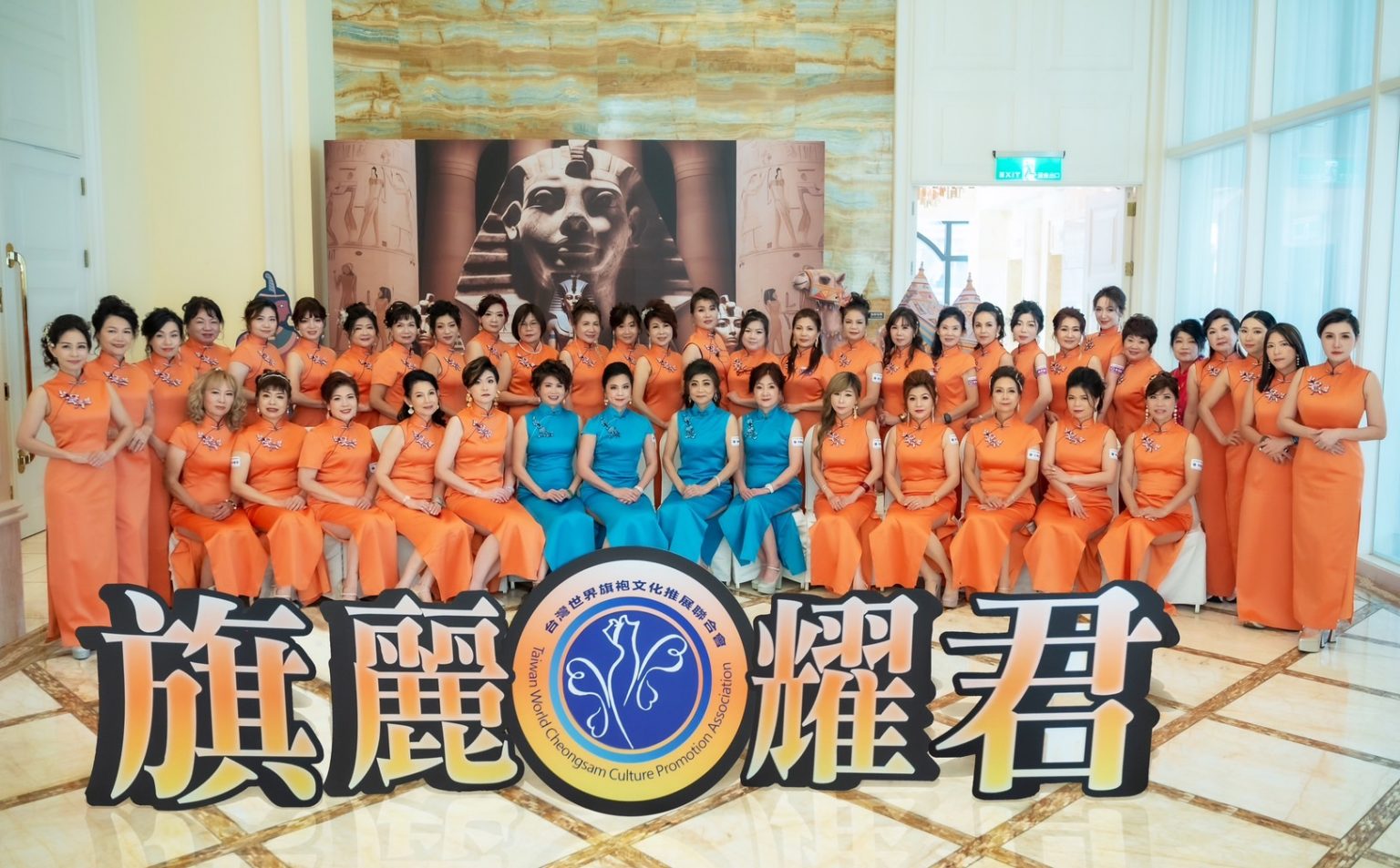 2024「她」時代女性的力量-追逐光 成為光