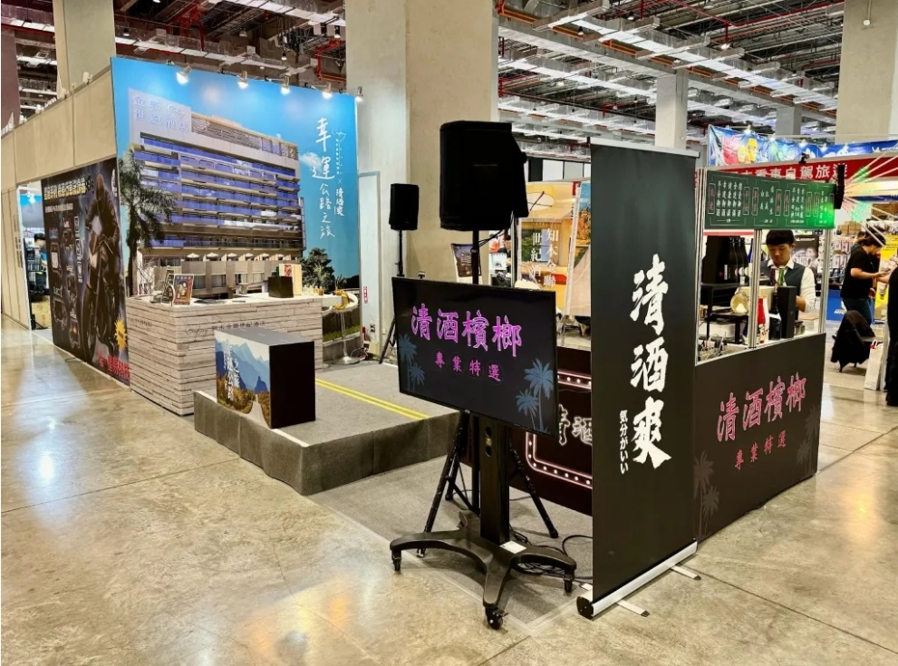 振興台東觀光「幸運公路計畫」正式啟航