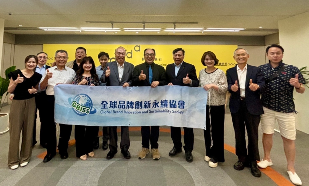 全球品牌創新永續協會拜會數位產業署 探討台灣數位創新前景與永續發展