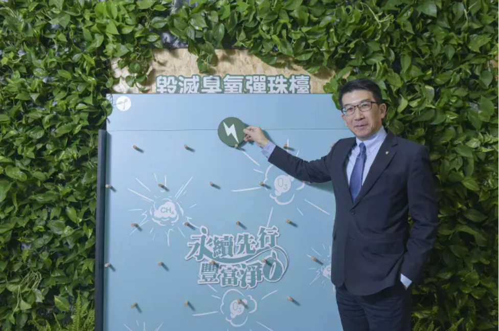 一站式服務企業淨零永豐銀行獲《卓越》最佳綠能推動獎