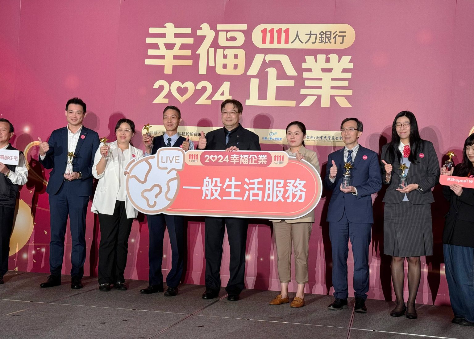 詩嫚特再度榮膺「幸福企業」金獎 !「福利」是一大關鍵