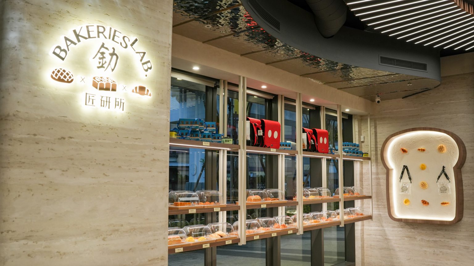 「釛 匠研所 Bakeries Lab.」複合式旗艦店降臨新北中和 台灣限定版濃湯系列搭配旗艦店限定「M1吐司」超幸福!