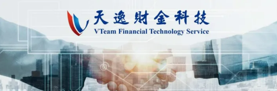 天逸財金科技:深耕在地化,貼近市場產品與服務,為跨足全球市場關鍵