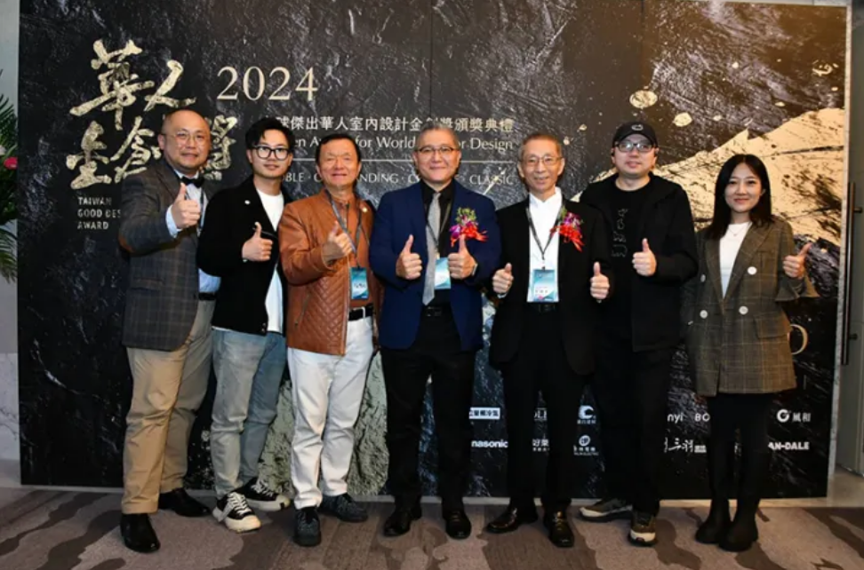 突破-2024全球傑出華人室內設計金創獎