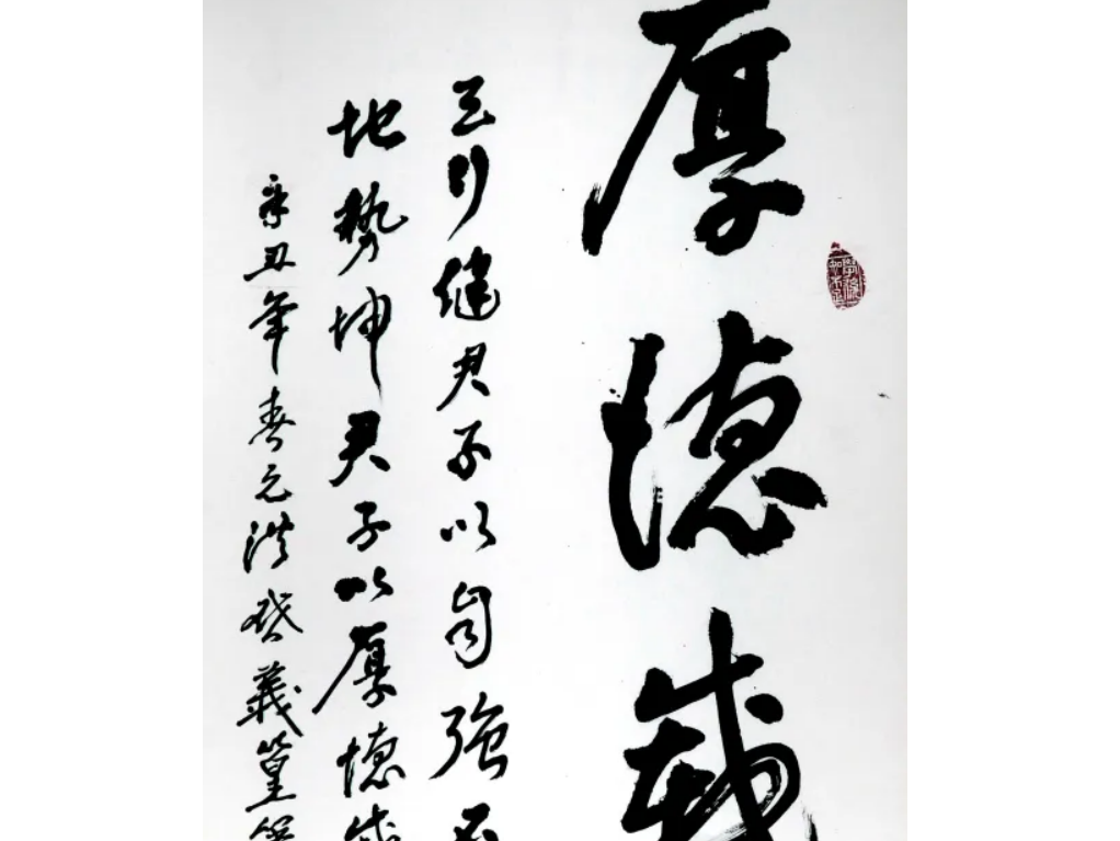 竹筆簡介
