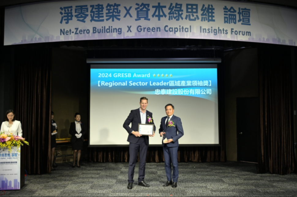 忠泰建設的未來城市藍圖 永續 智慧 文化
