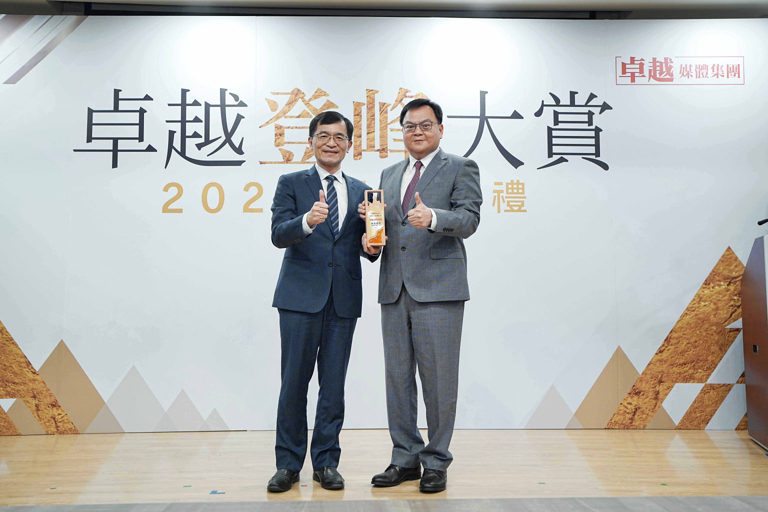 2025卓越登峰大賞:和運租車持續茁壯,打造台灣最大租賃品牌