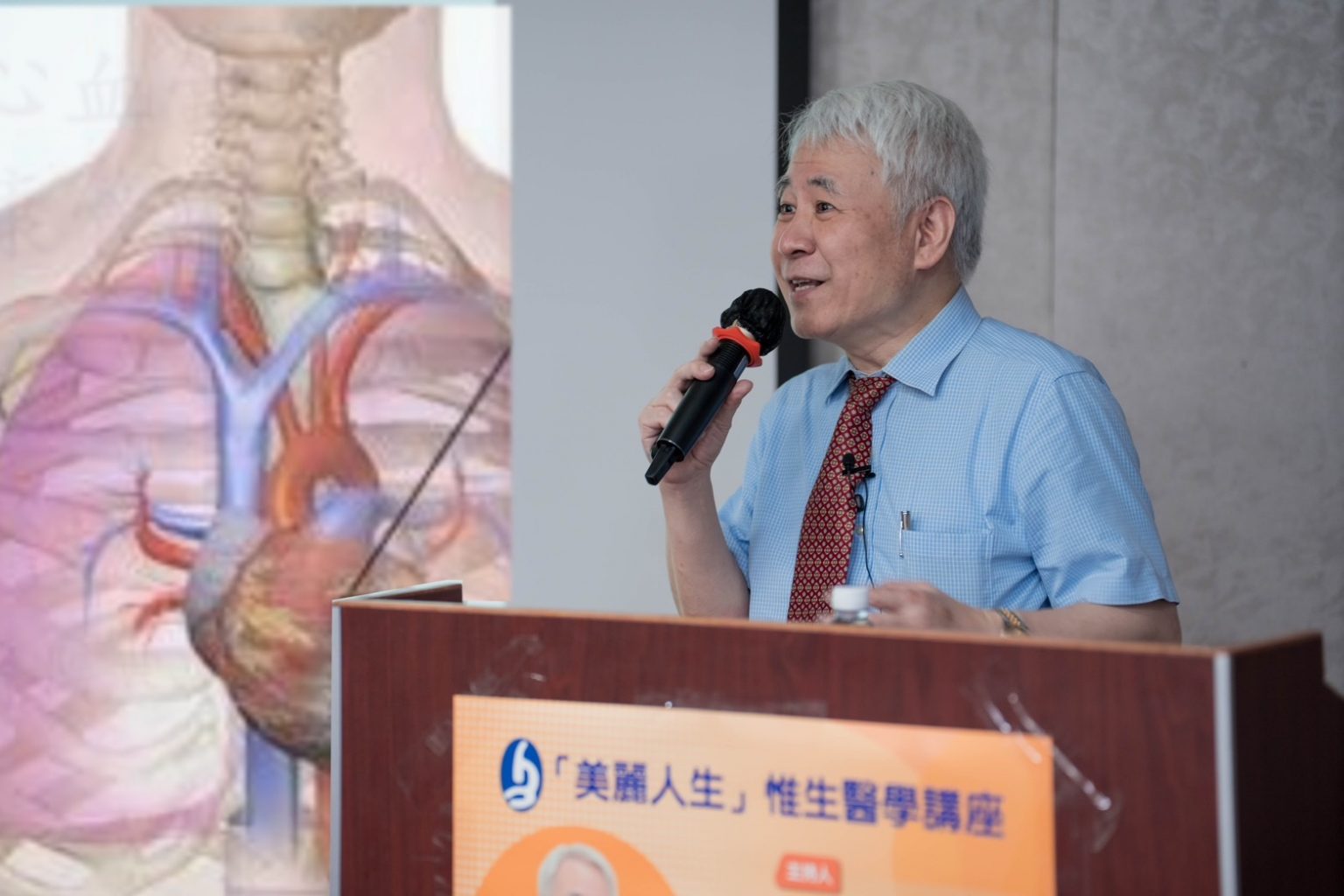 AI醫療服務健康管理及轉介輔助平台 為健康把關