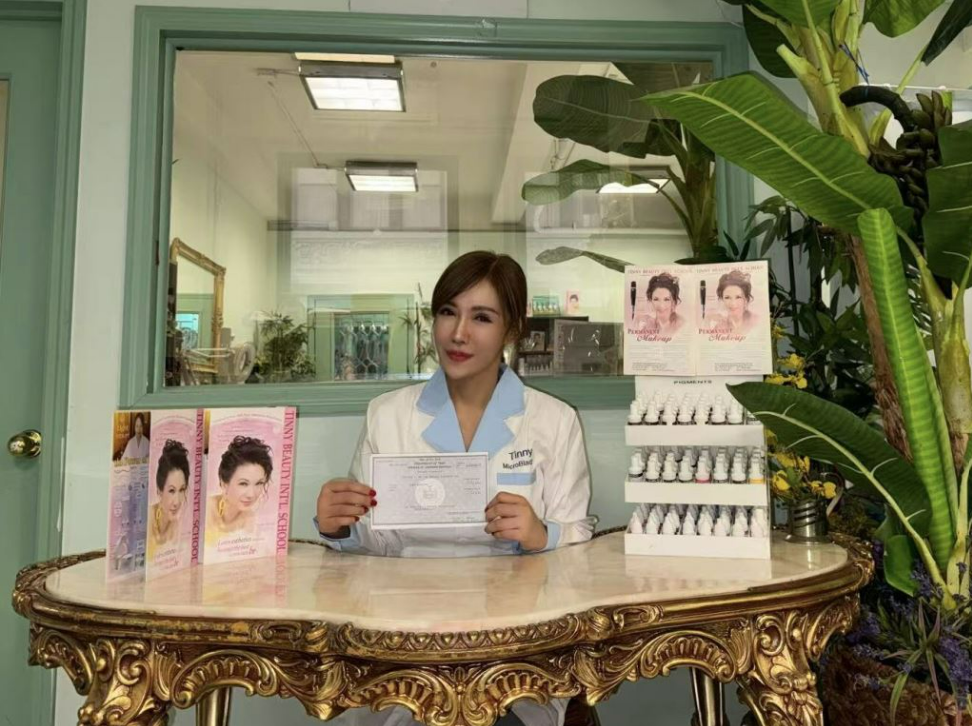 美麗人生從學習開始