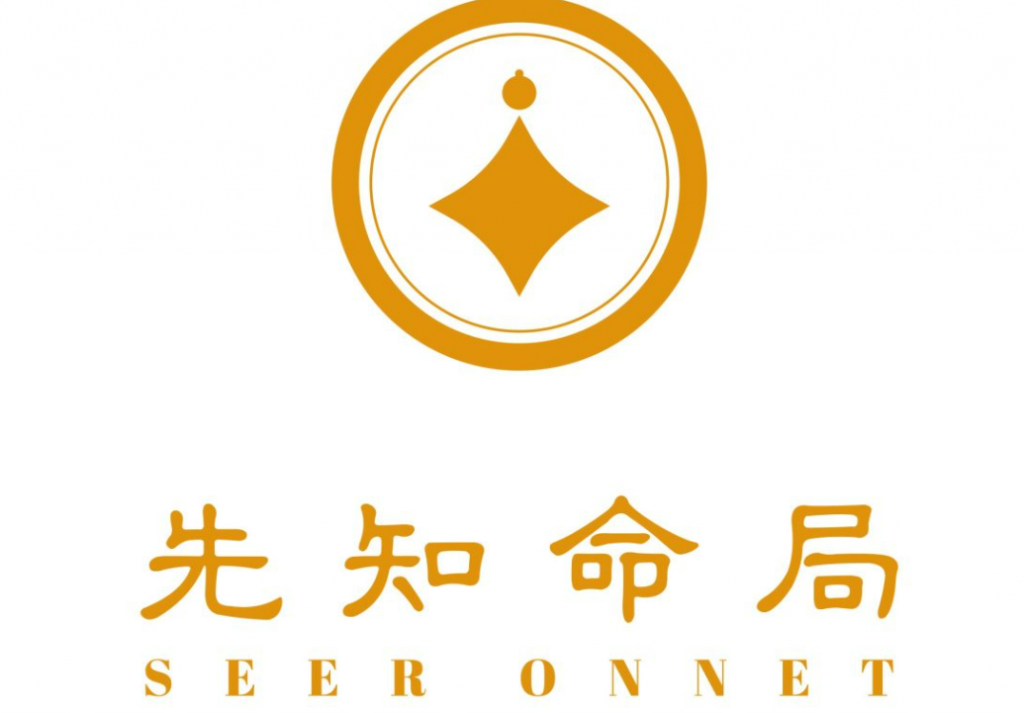 重磅合作 香港先知命局(SEER ONNET)與臺灣卓越媒體集團達成戰略合作