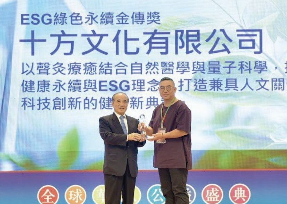 橫掃 四大獎項 楊裕仲實現從聲波到全球健康跨界整合