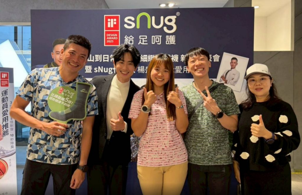 sNug 給足呵護推出科技羊絨襪 以專利研發打造輕薄保暖新體驗