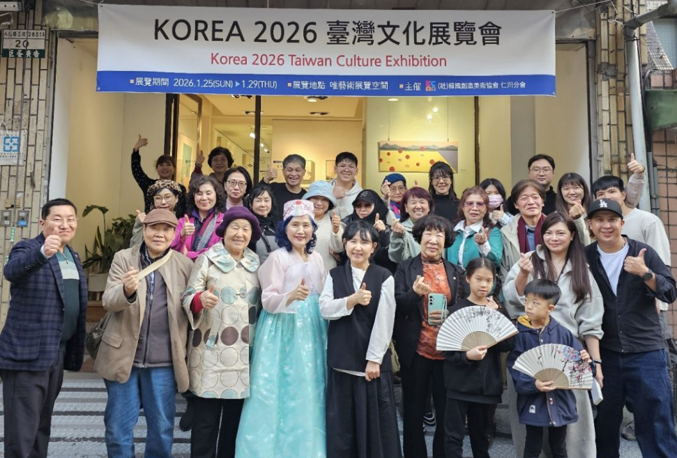 「超越邊界的美學共鳴」KOREA 2026 臺灣文化展覽會:連結東亞藝術的現當代對話