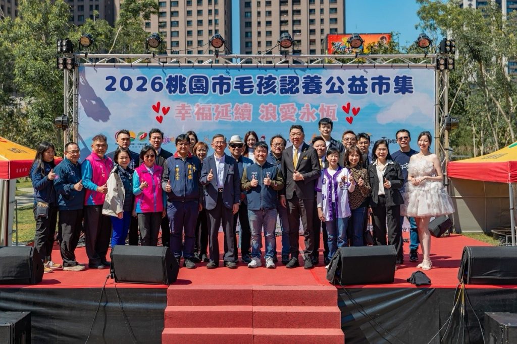 青年力領航!桃園國際青年商會主辦「2026桃園市毛孩認養公益市集」 萬人響應點亮桃園