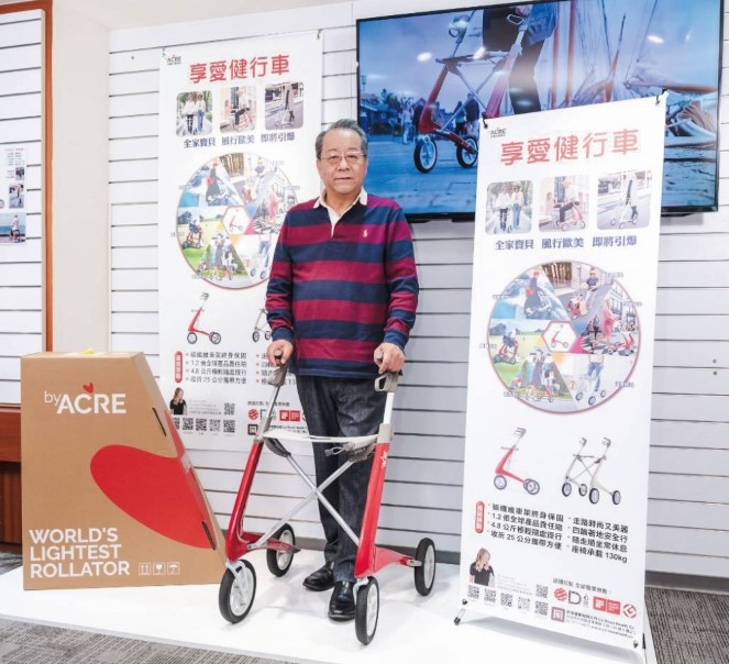讓愛走動的漫行 銀髮行動珍品 享愛健行車byACRE北歐設計美學