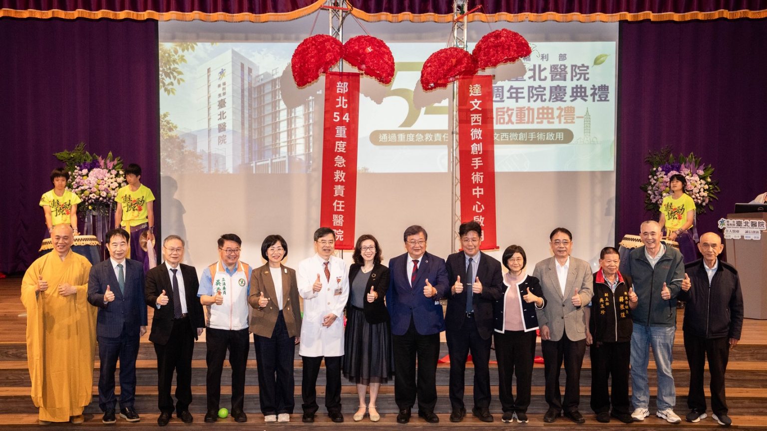 見證部北醫院54週年院慶 蘇巧慧:中央地方共同努力 擴充地方親子醫療量能