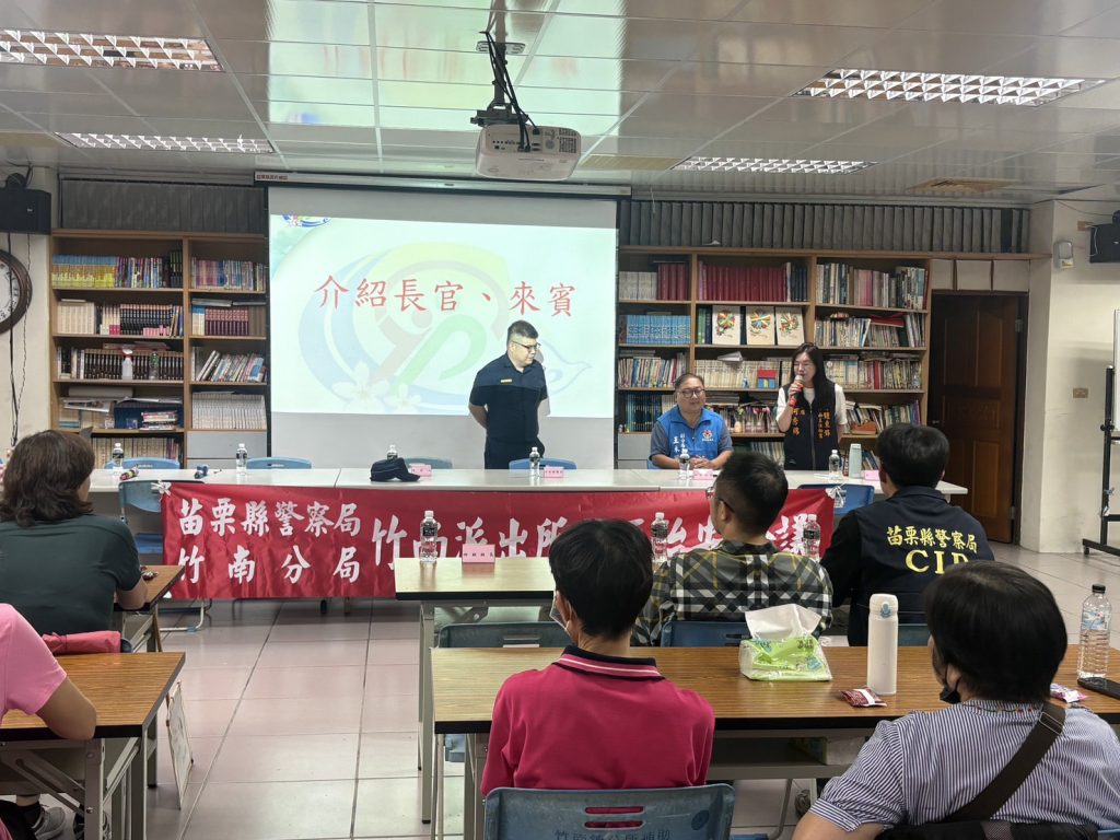 竹南警深入社區辦理治安座談會 強化反詐與交通安全觀念