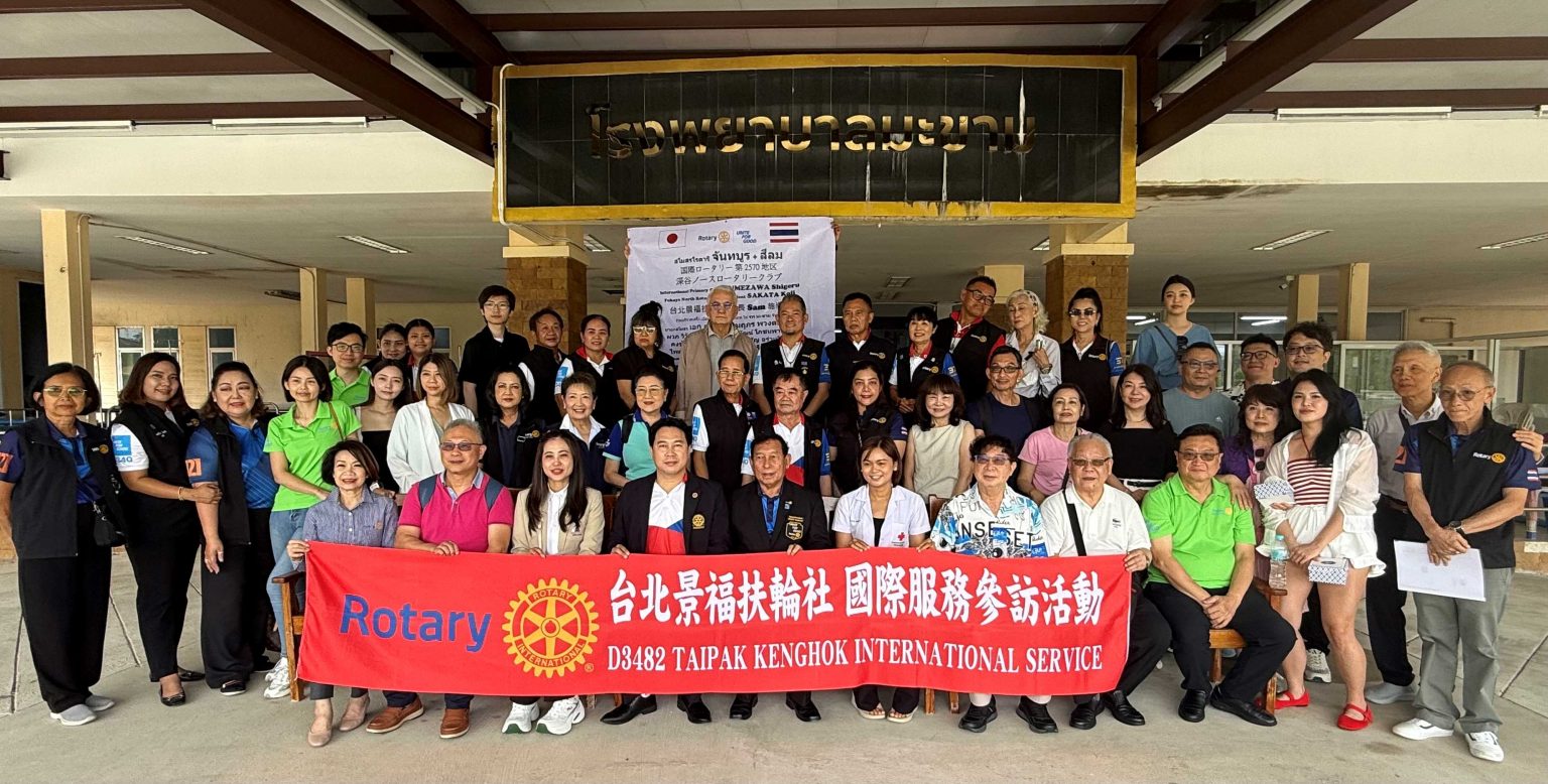 台北景福扶輪社跨國公益行動 攜手台、泰、日四社捐贈醫療設備 深入泰國尖竹汶府偏鄉醫院