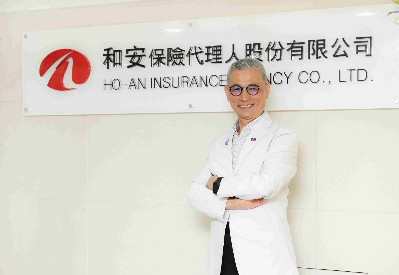 和安保代以數位與ESG雙軌革命 重新定義保險服務的核心價值