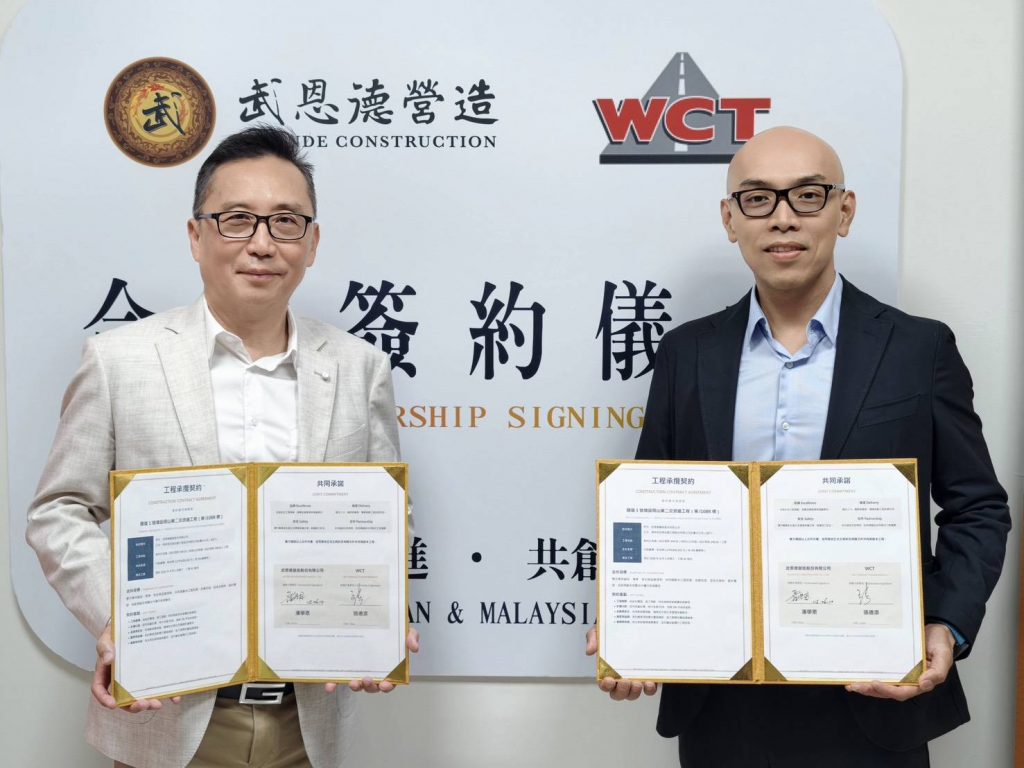 武恩德潘學恩「累積厚度」 攜手馬國WCT翻開台灣公共工程新頁