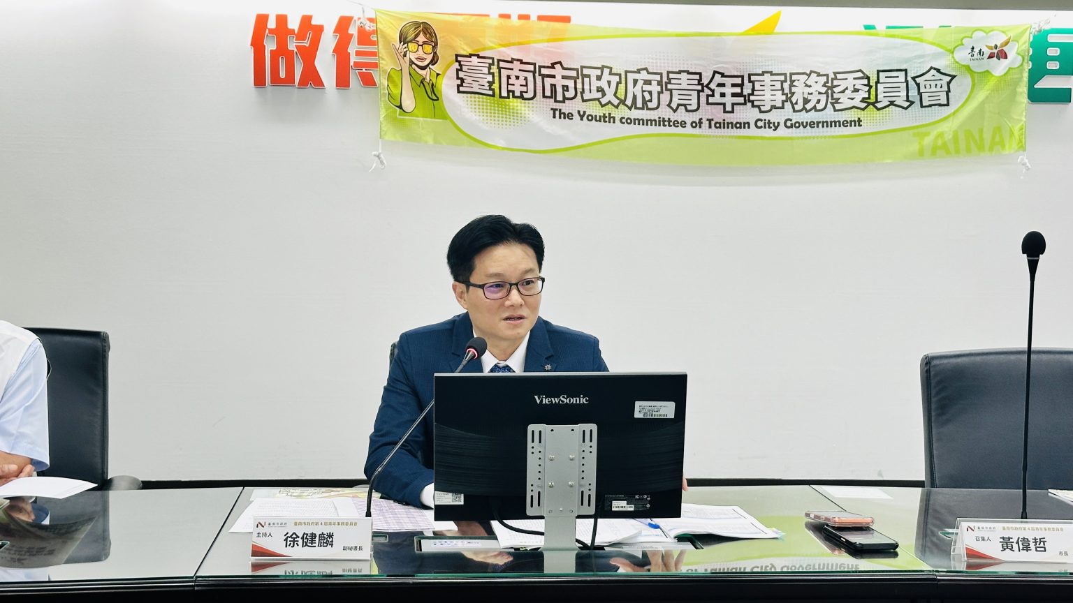 反毒駕議題夯!臺南青委會攜手局處共築安全友善城市