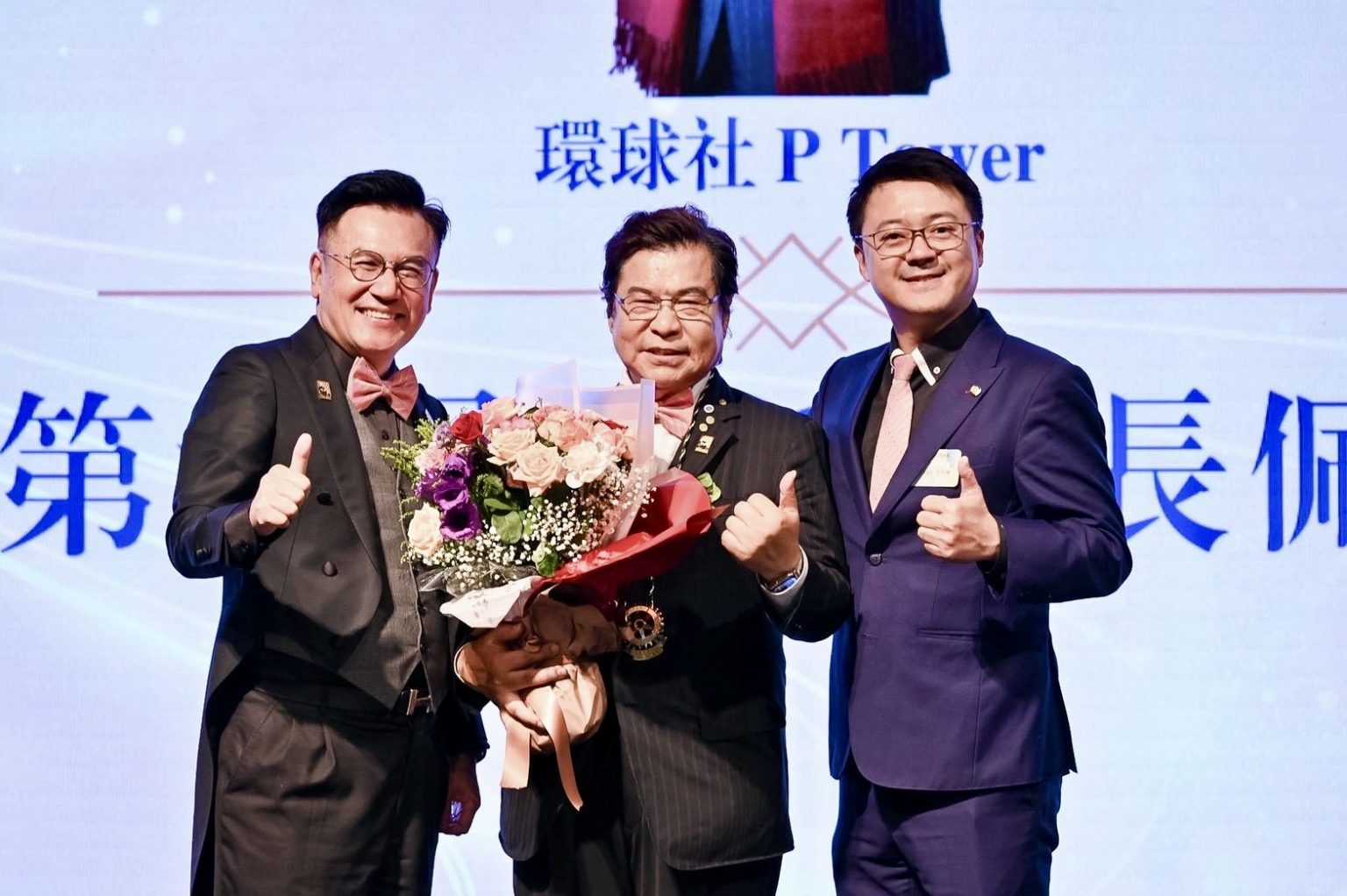 知名易經文化與企業風水專家陶文老師接任環球扶輪社第六屆社長