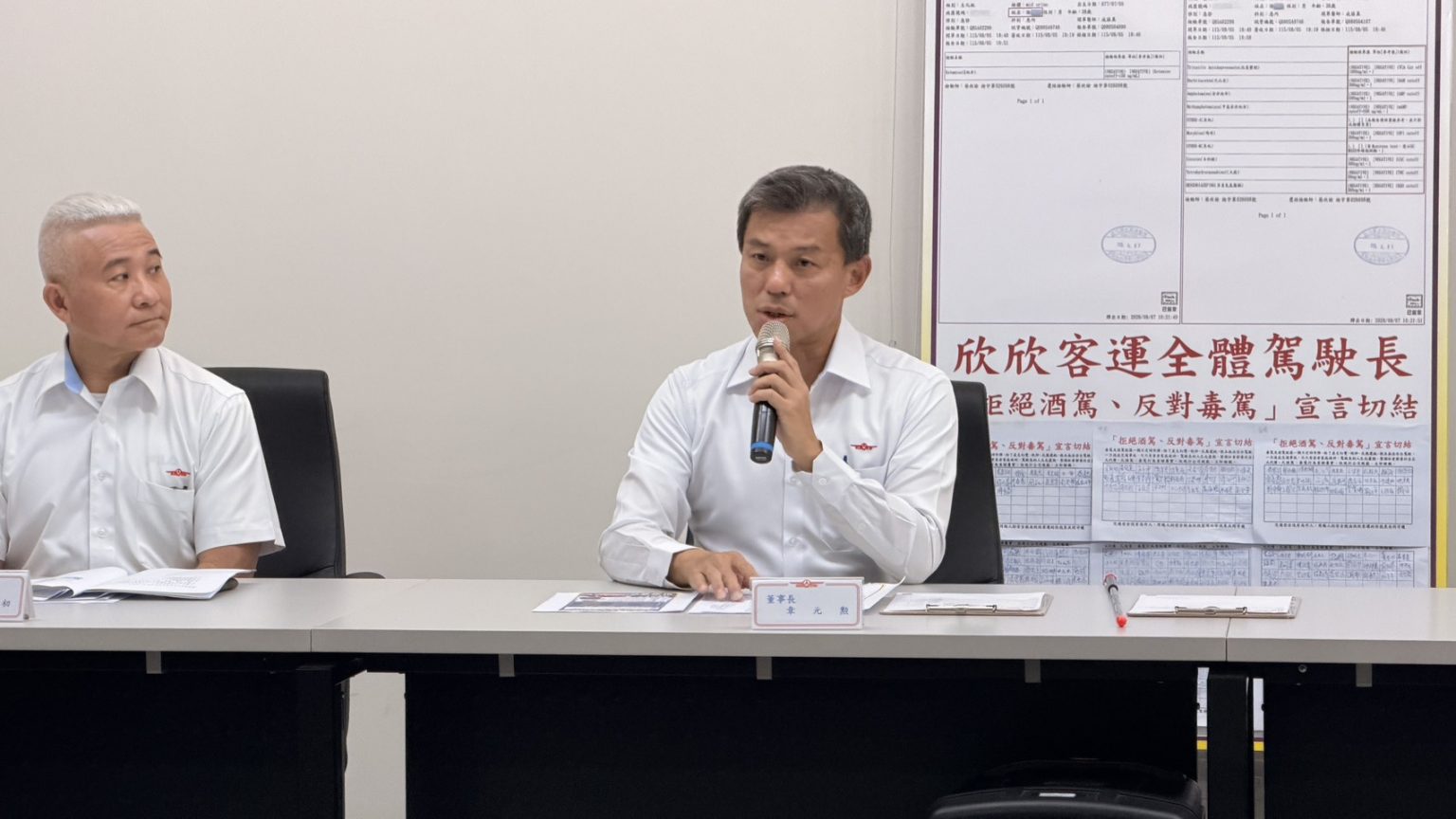 駕駛快篩陽性 欣欣客運:醫院採尿陰性且全站過關,最終以地檢署調查為準