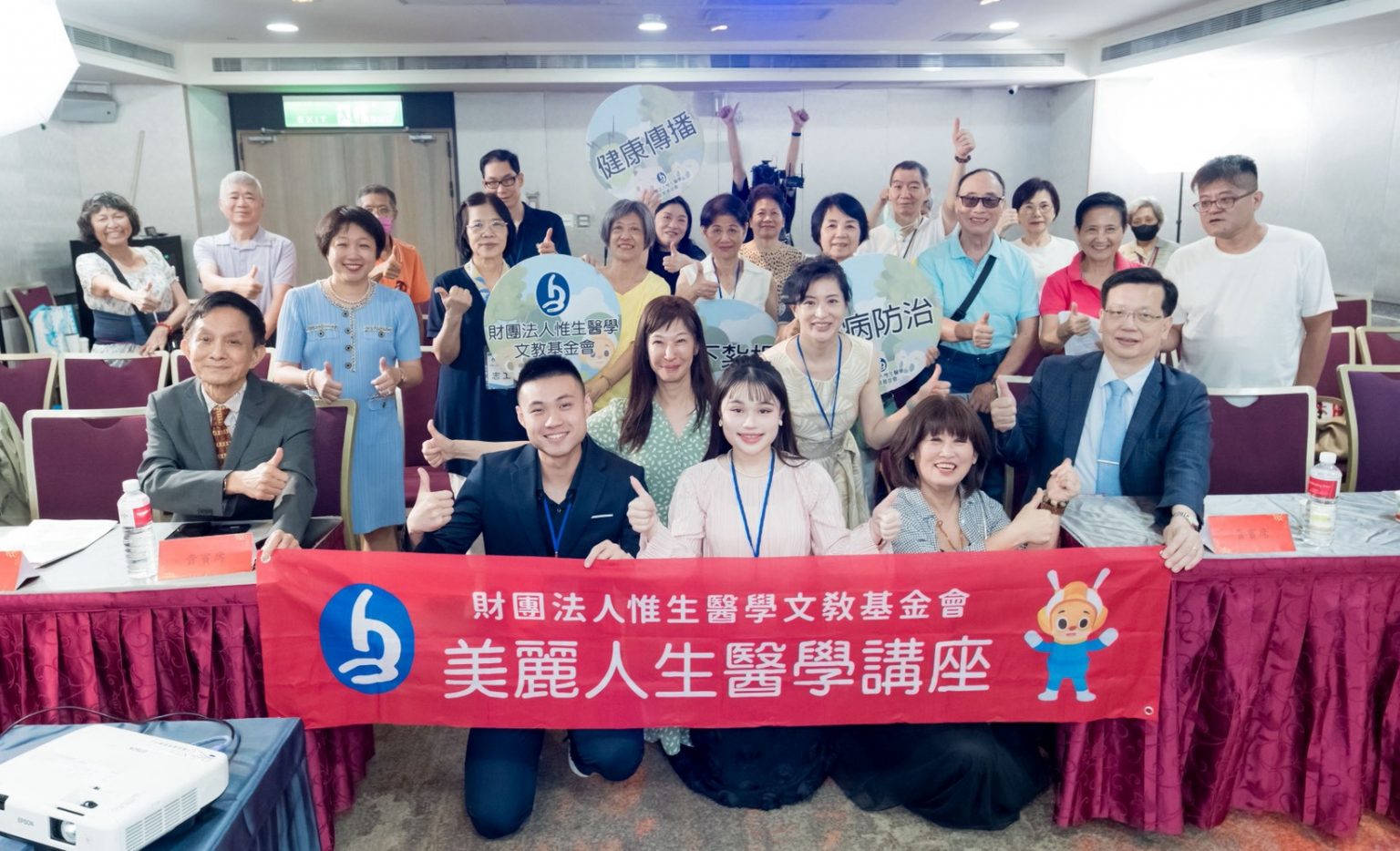 臺大醫院張維典教授談樂齡心血管健康:掌握危險因子、及早預防與治療 降低心肌梗塞及猝死風險