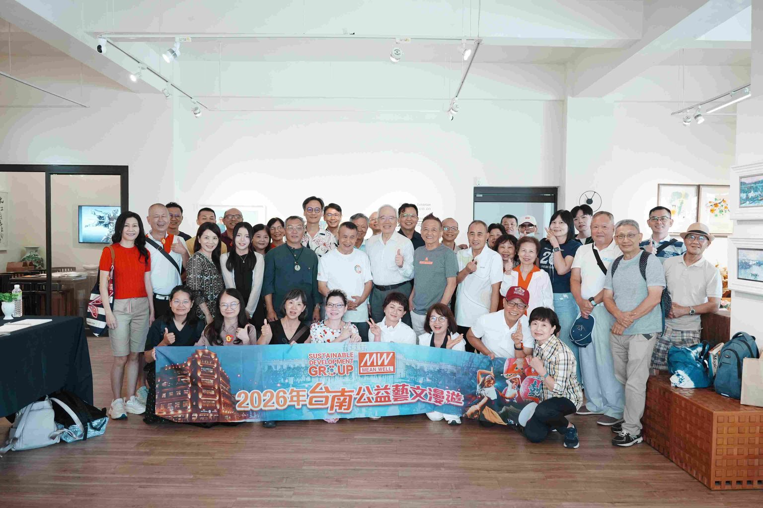 SDG明緯x⽢樂阿舍美術館「公益展覽」啟動
